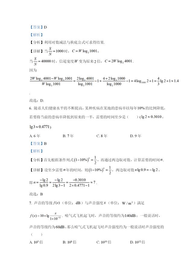 教材分析怎么写(教材分析怎么写模板)