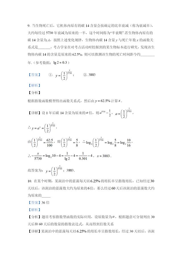 教材分析怎么写(教材分析怎么写模板)