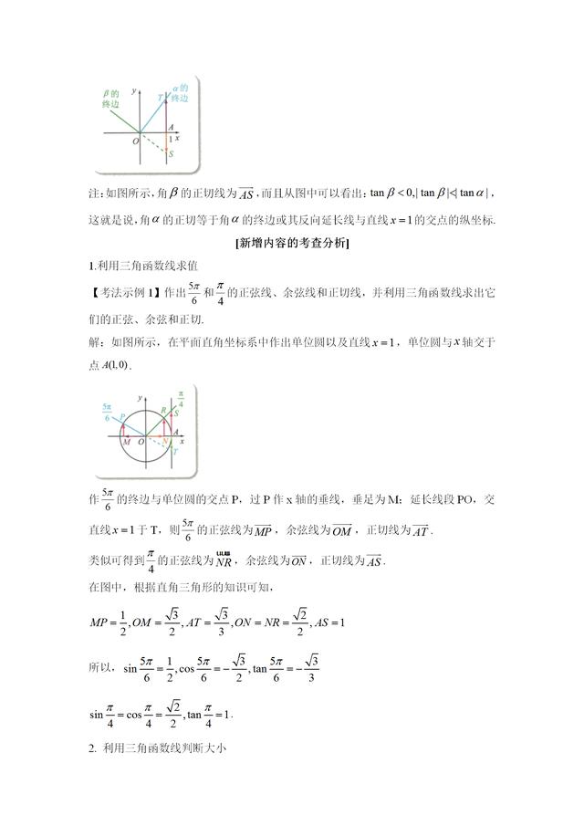 教材分析怎么写(教材分析怎么写模板)