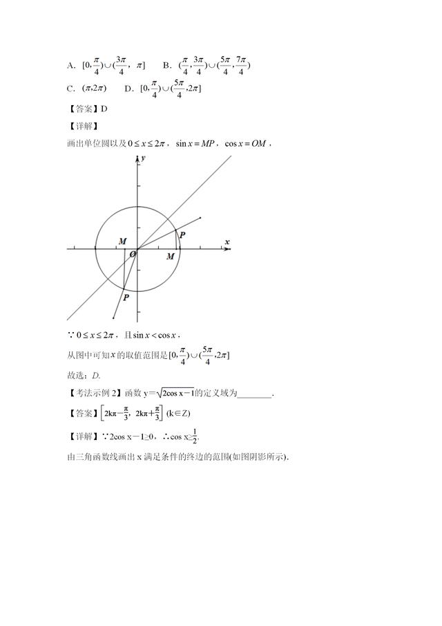 教材分析怎么写(教材分析怎么写模板)