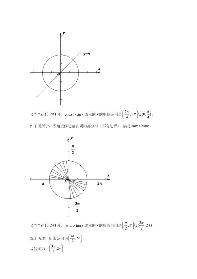 教材分析怎么写(教材分析怎么写模板)