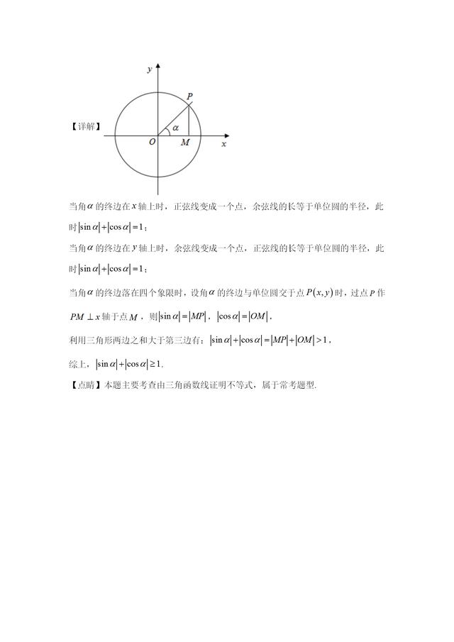 教材分析怎么写(教材分析怎么写模板)