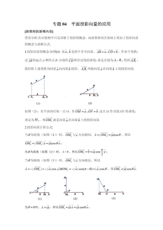 教材分析怎么写(教材分析怎么写模板)