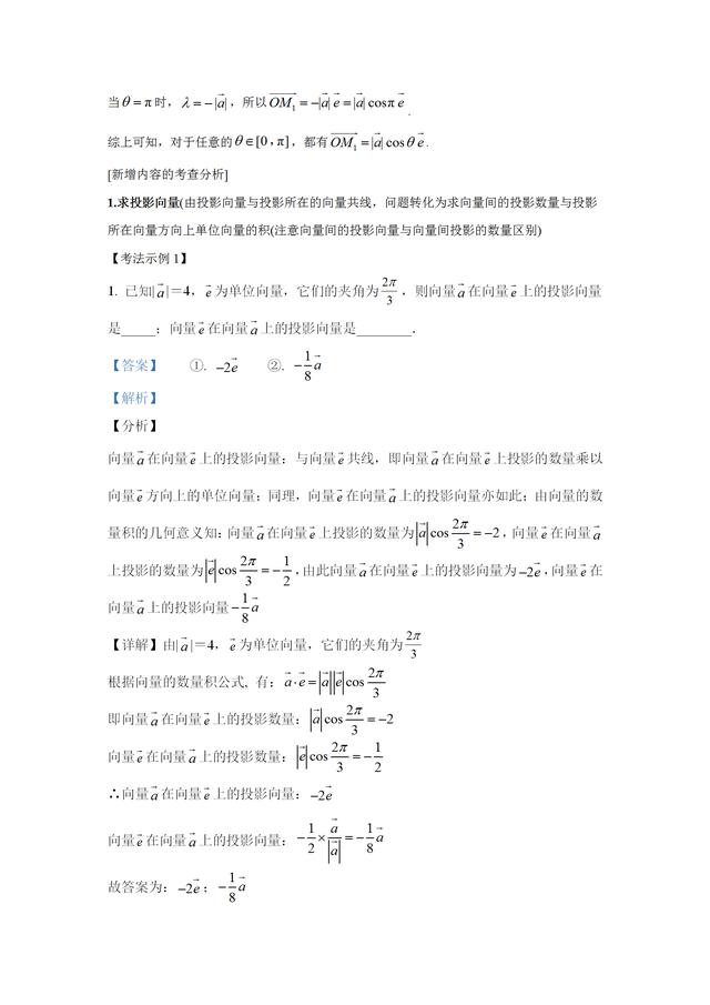 教材分析怎么写(教材分析怎么写模板)