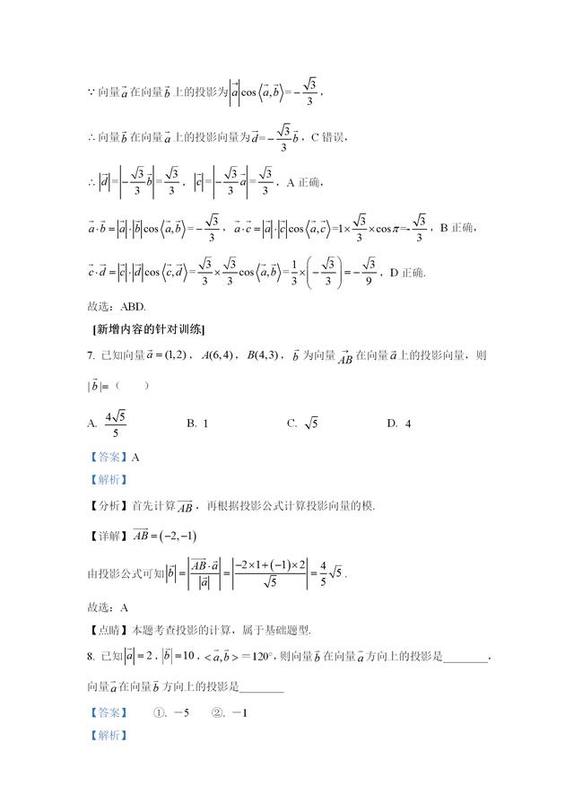 教材分析怎么写(教材分析怎么写模板)