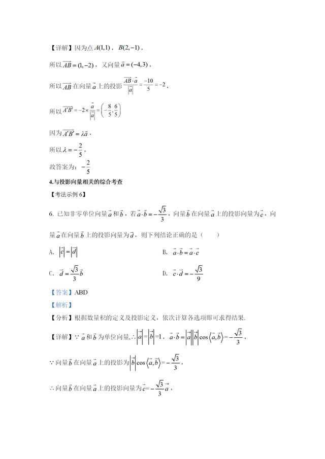 教材分析怎么写(教材分析怎么写模板)