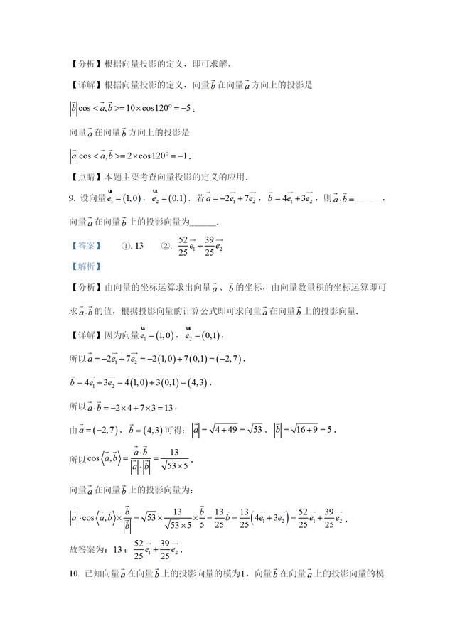 教材分析怎么写(教材分析怎么写模板)