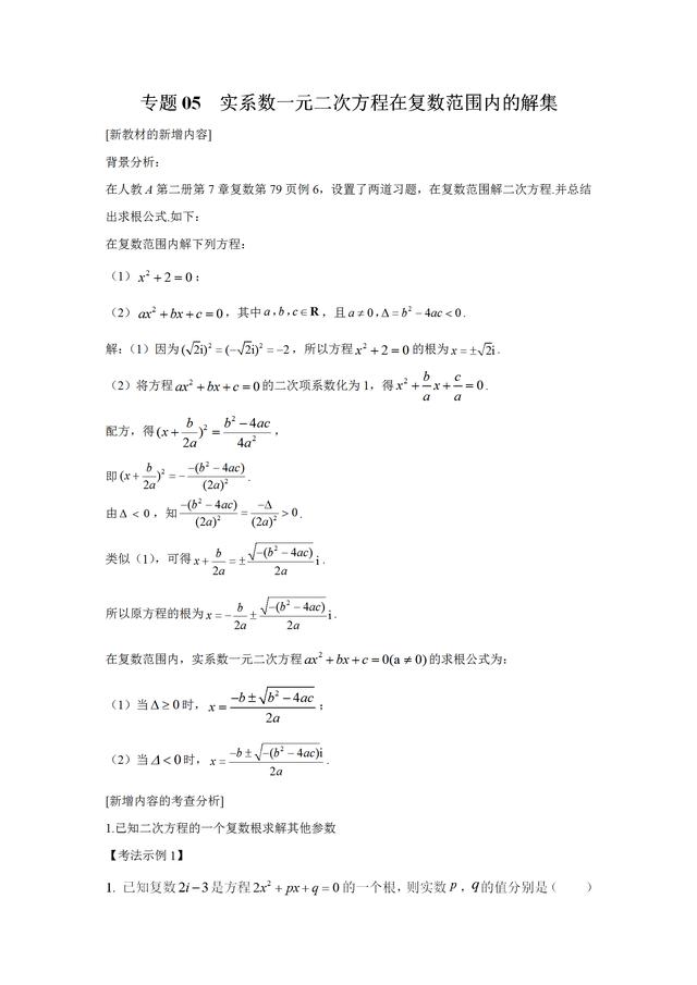 教材分析怎么写(教材分析怎么写模板)