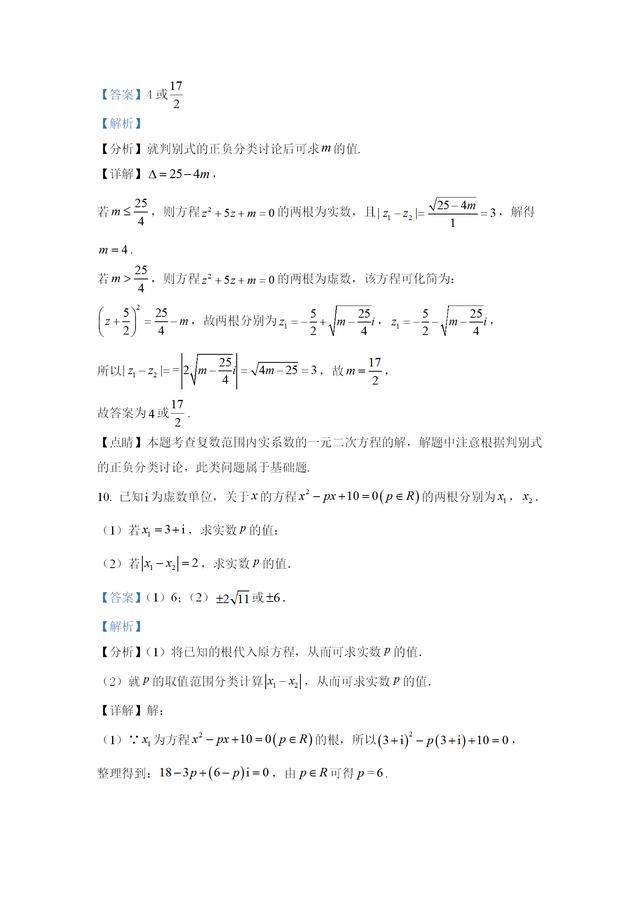 教材分析怎么写(教材分析怎么写模板)