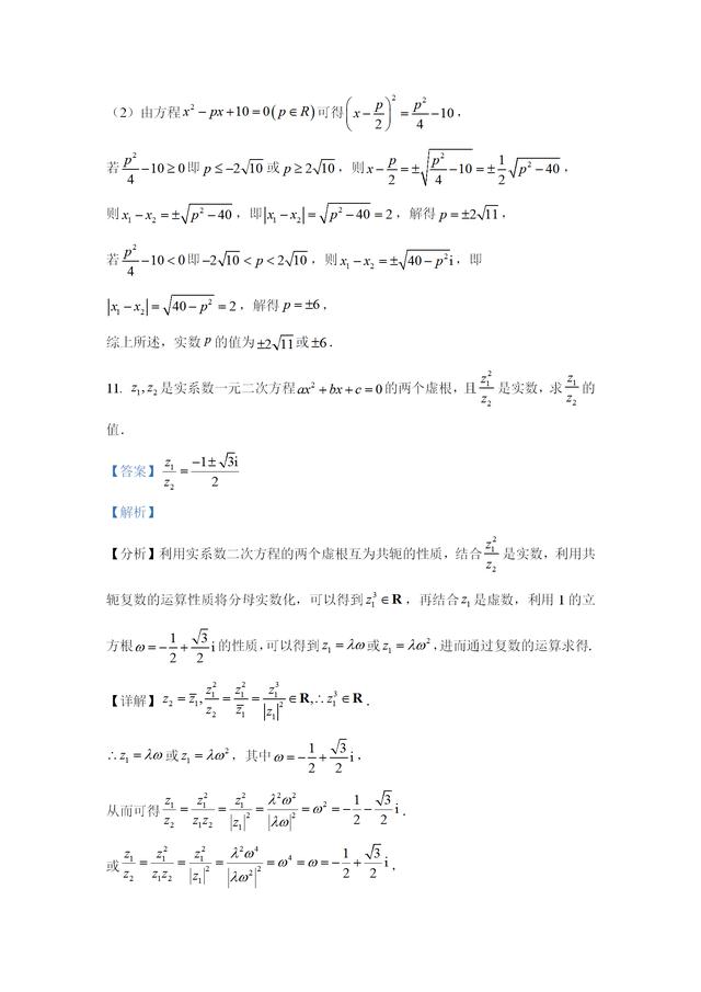 教材分析怎么写(教材分析怎么写模板)