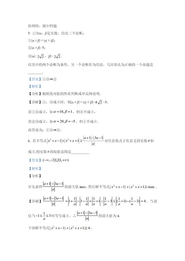 教材分析怎么写(教材分析怎么写模板)