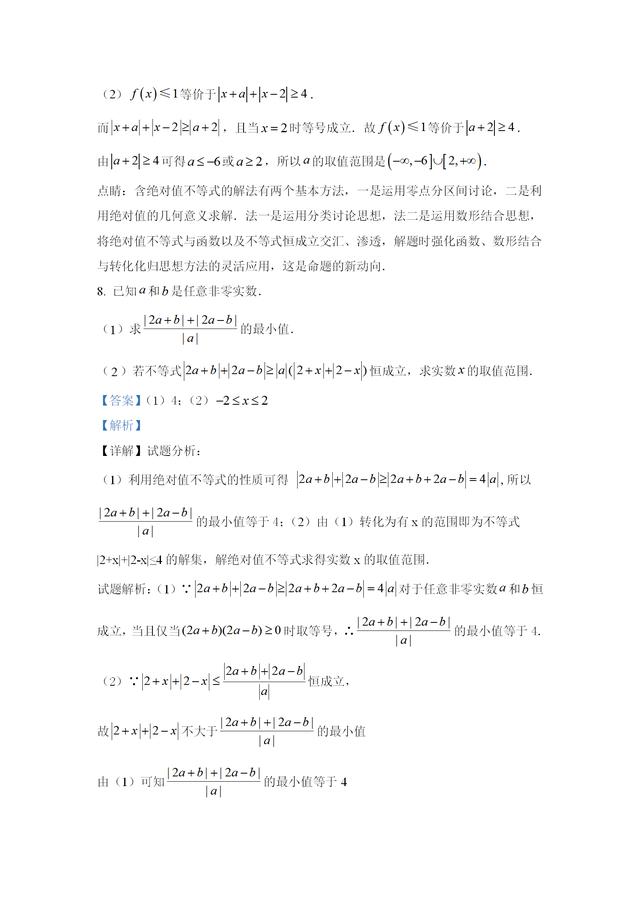 教材分析怎么写(教材分析怎么写模板)