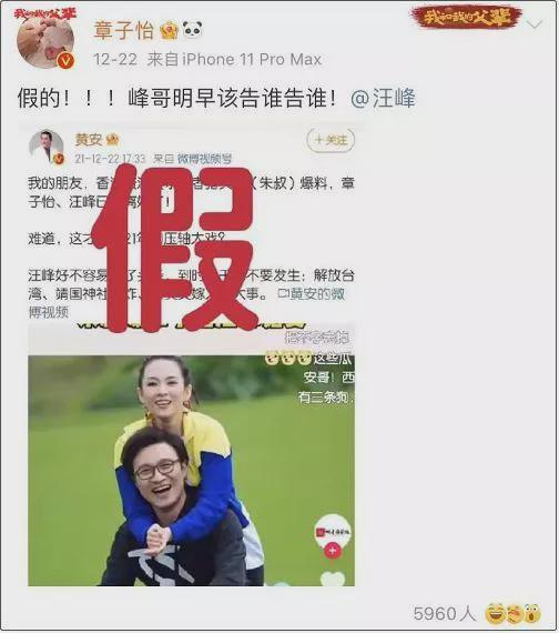 章子怡被多少人睡(章子怡怼了那么多人)