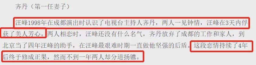 章子怡被多少人睡(章子怡怼了那么多人)