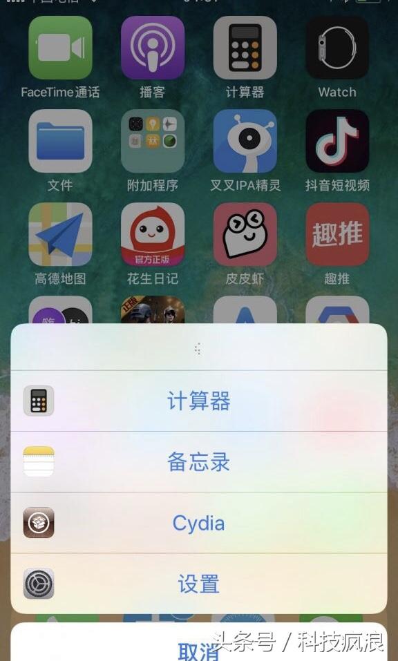 bigboss源地址(bigboss源地址ios12)