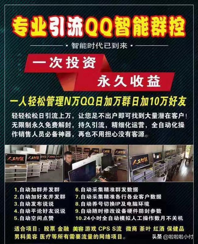 qq营销技巧(qq营销技巧有哪些)