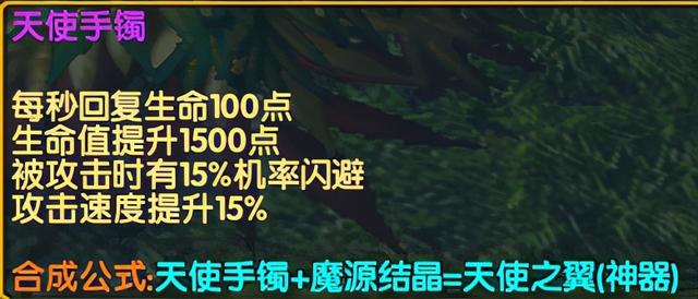 伏魔战记3.9c(伏魔战记3.9c箱子版隐藏英雄)