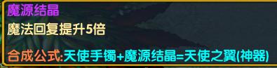 伏魔战记3.9c(伏魔战记3.9c箱子版隐藏英雄)