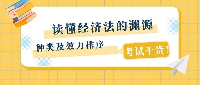 行政法规是什么制定的(行政法规是由哪个部门制定的)