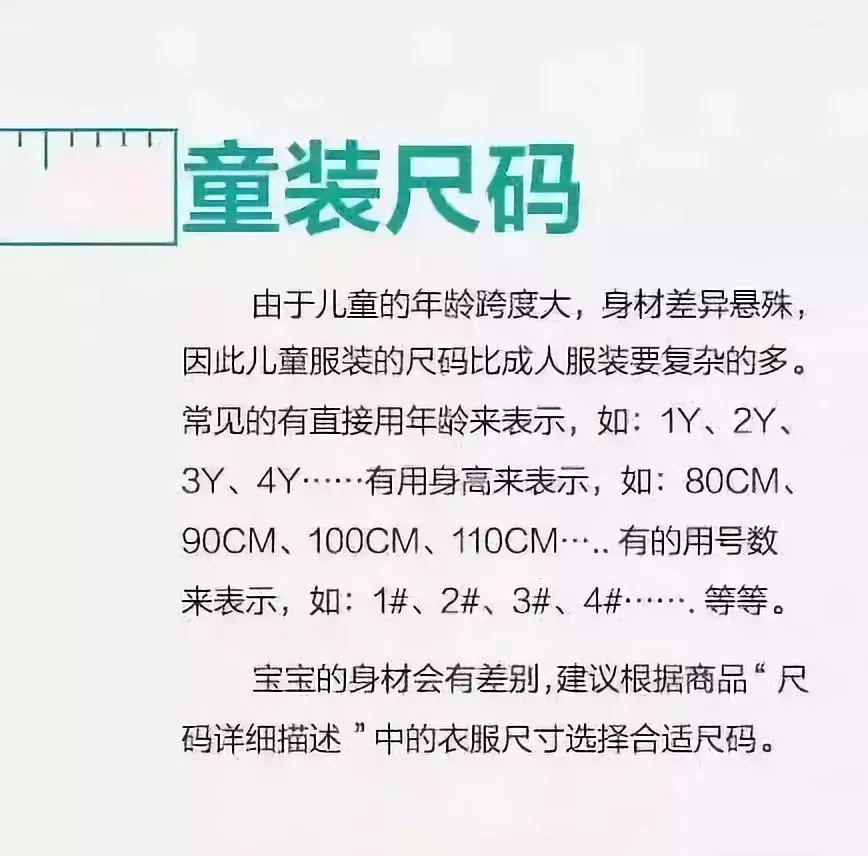 衣服的标签里竟藏着这些秘密，大多数人都不知道…