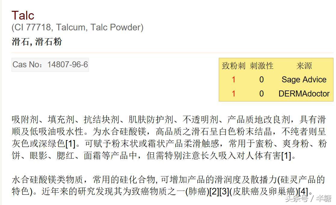 深扒！为了避免踩雷，这10款网红护肤品一定不要买！