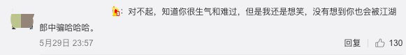 知名推理作家治病被骗！遭忽悠打高价针，对方称用偏方治好蔡少芬