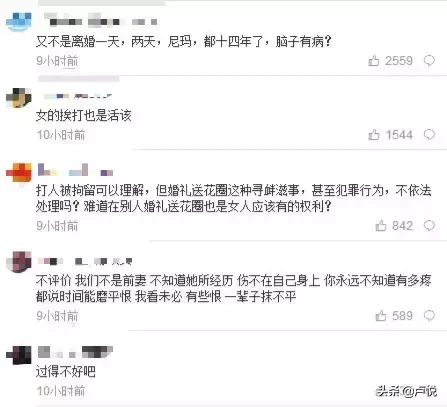 贾乃亮终于“离婚”：李小璐，谢谢你放我一条生路