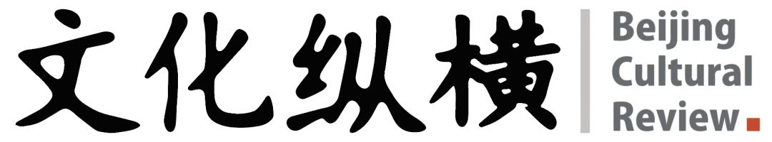 美高调示好暗含隐情？33年海量数据起底中美关系“质变”| 文化纵横