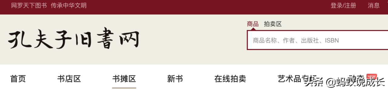 想填充大脑又不想钱包空空？一折购书好平台