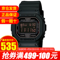 G-Shock小方块选购指南