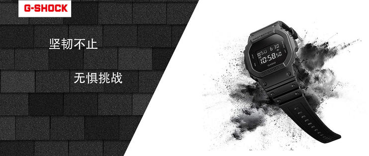 G-Shock小方块选购指南