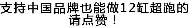 大众在国内这么火，这几个秘密却没几个人知道