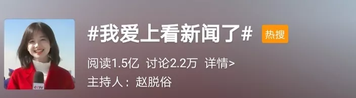 造神塌房全靠脑补，王冰冰就不能是个普通人吗？