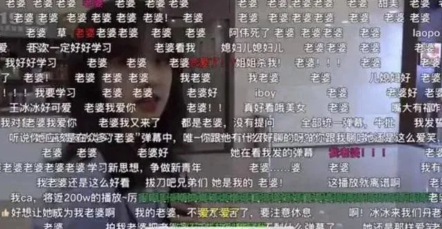 造神塌房全靠脑补，王冰冰就不能是个普通人吗？