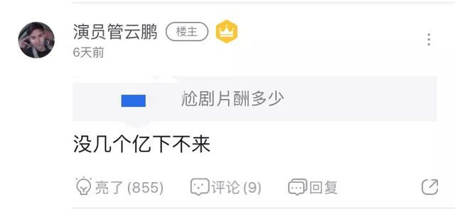 歪嘴龙王是什么梗？歪嘴龙王