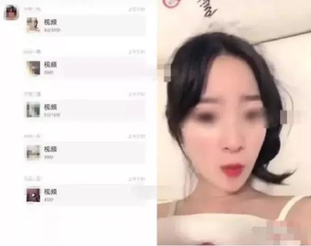 yy女主播不雅视频