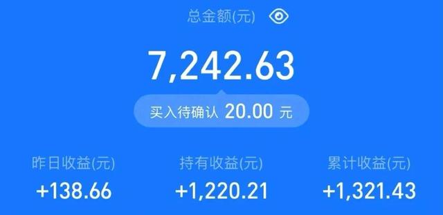 支付宝基金怎么玩新手入门知乎？支付宝基金怎么玩新手入门