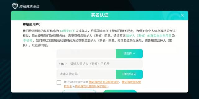 实名认证身份证号有效？身份号码实名认证有效