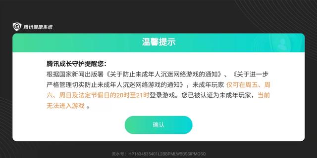 实名认证身份证号有效？身份号码实名认证有效