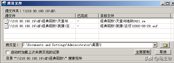 局域网搜索工具LAN Explorer