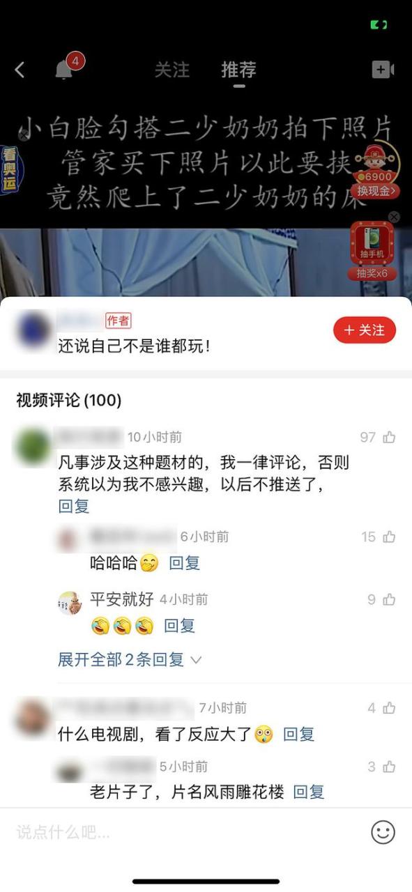 我要钱多多视频？多多视频给钱是真的吗