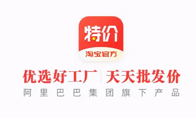 淘宝特价版怎样切换账户？淘宝特价版APP能切换账户吗