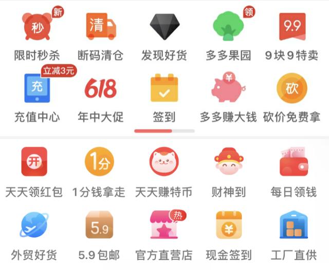 淘宝特价版怎样切换账户？淘宝特价版APP能切换账户吗