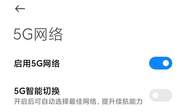 电信5g接入点设置参数？中国电信5g最佳接入点设置