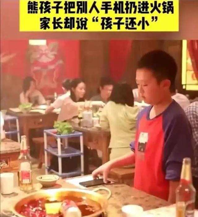 火锅店熊孩子案件视频？火锅店熊孩子案