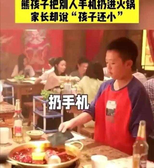 火锅店熊孩子案件视频？火锅店熊孩子案