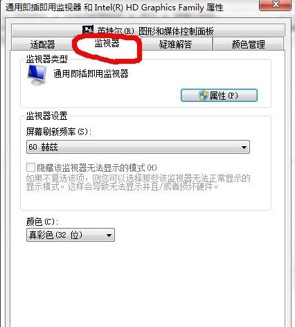 win7烟雾头最新调法2022？win7烟雾头最新调法