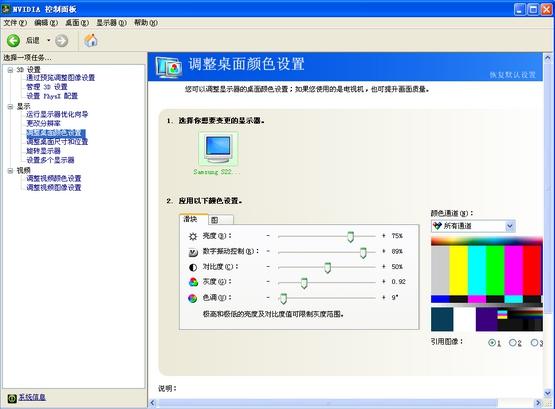 win7烟雾头最新调法2022？win7烟雾头最新调法