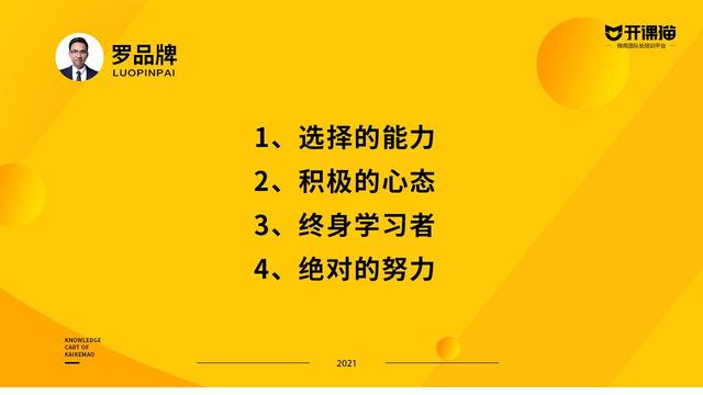 做微商的详细步骤？微商怎么做的步骤