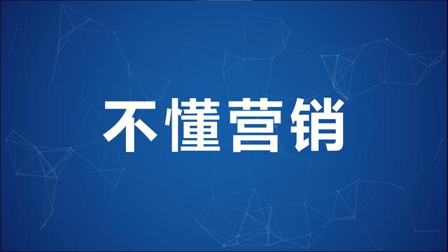 如何营销推广自己的产品ppt？如何营销推广自己的产品